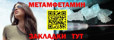 гашик Нальчик