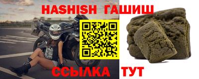 гашик Нальчик