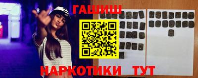 шишки Наро-Фоминск