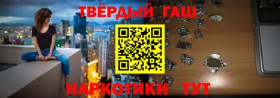 гашик Нальчик