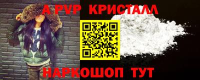 шишки Наро-Фоминск