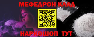 шишки Наро-Фоминск