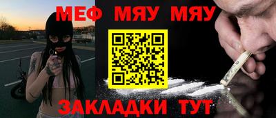 гашик Нальчик