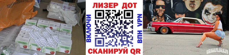 Лсд 25 экстази ecstasy  купить   Муравленко 