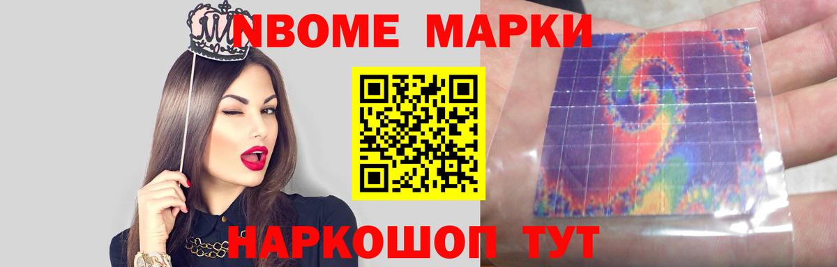 Лсд 25 экстази кислота Муравленко