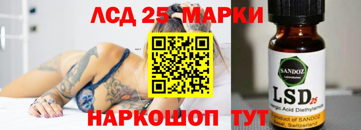 Лсд 25 экстази ecstasy  Лсд 25 экстази  Муравленко  Вход с VPN  ЛСД экстази ecstasy 