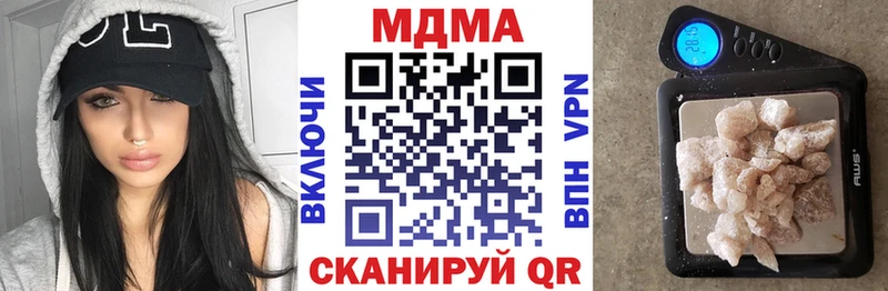 наркота Муравленко MDMA crystal