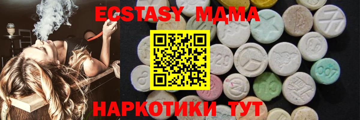 МДМА VHQ Муравленко