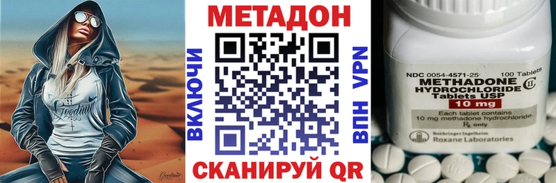 где купить наркоту  Муравленко  omg зеркало  Метадон methadone 