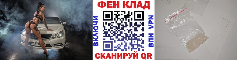 МЕТАМФЕТАМИН кристалл  Муравленко 