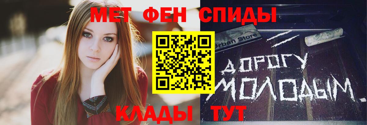 МЕТАМФЕТАМИН винт Муравленко