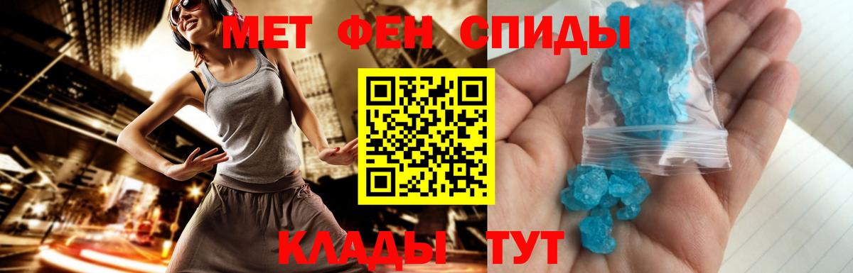 Муравленко  МЕТАМФЕТАМИН Декстрометамфетамин 99.9%  МЕТАМФЕТАМИН  Вход с VPN 