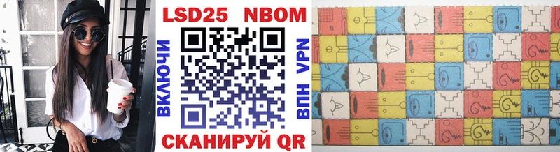 закладки  Муравленко  Марки NBOMe 1,8мг 