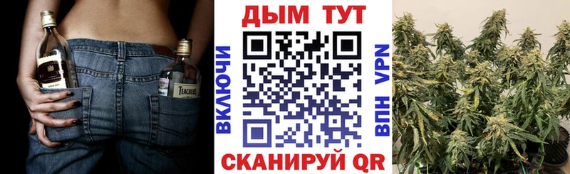 Каннабис Ganja  купить закладку  Муравленко 
