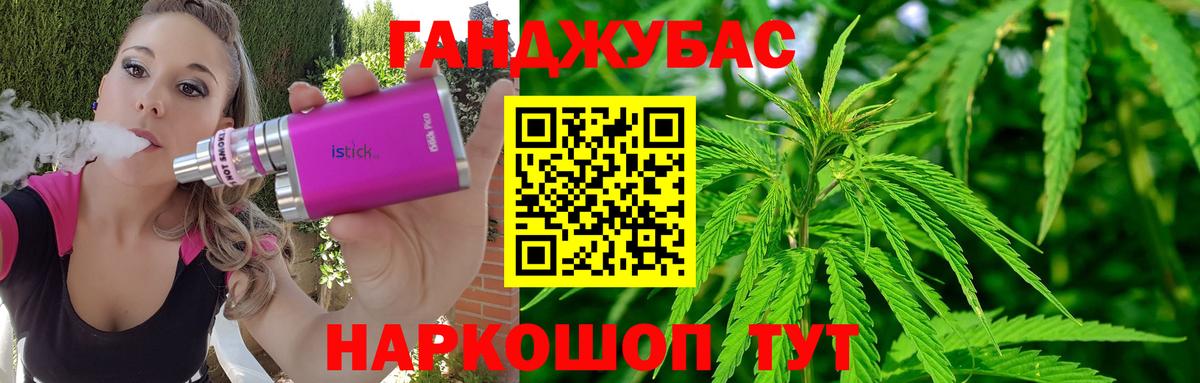 Меф   Муравленко  А ПВП СК   МЕТ  Вход с VPN  Бошки Шишки 